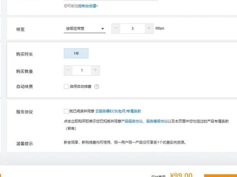 香港阿里云服务器官网;香港阿里云服务器购买流程 香港阿里云服务器官网;香港阿里云服务器购买流程