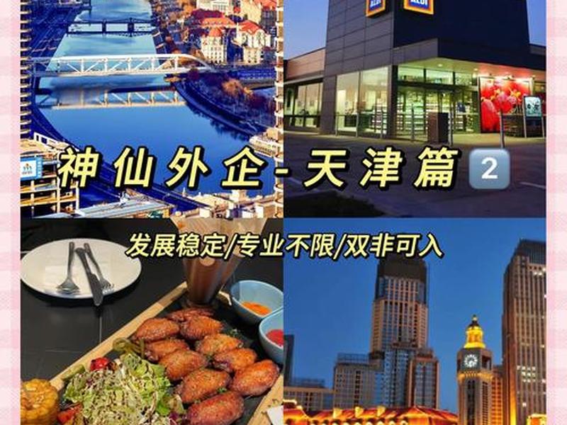 天津外贸网站制作策划 天津外贸网站制作策划公司 天津外贸网站制作策划 天津外贸网站制作策划公司