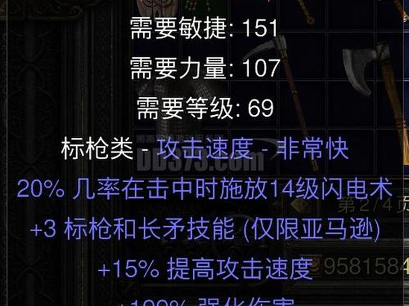亚马逊专用VPS 亚马逊专用标枪一览表 亚马逊专用VPS 亚马逊专用标枪一览表
