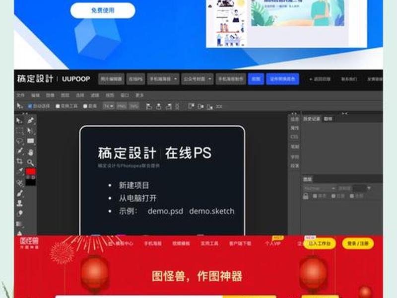 小白设计神器下载、小白设计神器下载安装 小白设计神器下载、小白设计神器下载安装