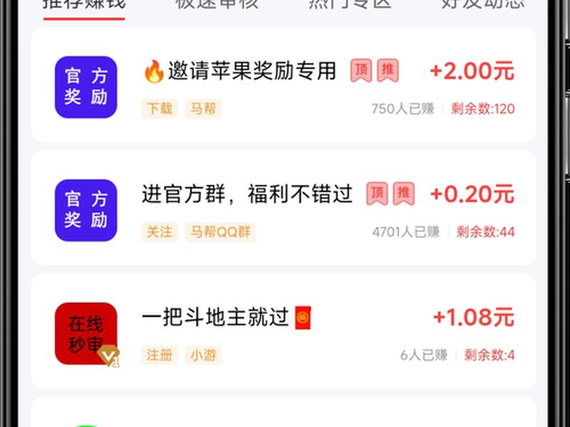软件下载站怎么赚钱；软件下载网站怎么赚钱