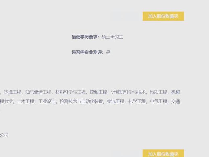 西南建设集团有限公司官网,西南建设集团有限公司官网招聘 西南建设集团有限公司官网,西南建设集团有限公司官网招聘