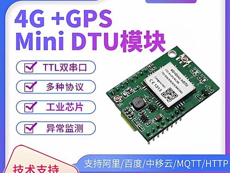 南方gps怎么设置基站模式 南方gps网络模式怎么设置 南方gps怎么设置基站模式 南方gps网络模式怎么设置