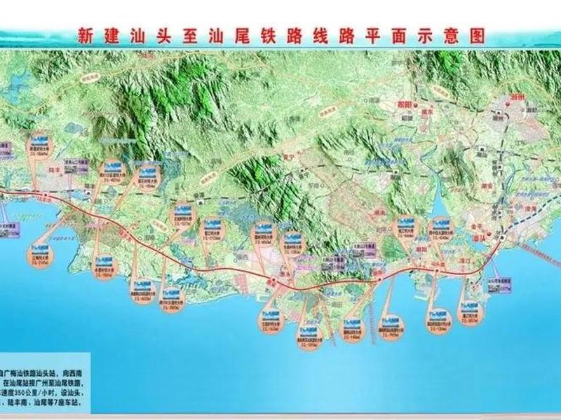 汕头站建设规划视频 - 汕头站建设规划视频讲解 汕头站建设规划视频 - 汕头站建设规划视频讲解