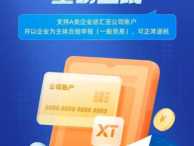 易企最新版；易企最新版本下载