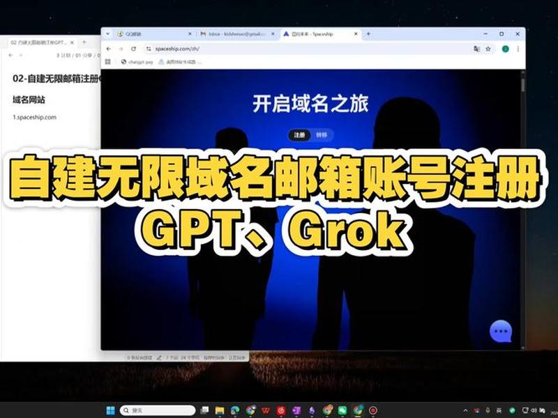 域名注册网站搭建 域名注册网站搭建方案 域名注册网站搭建 域名注册网站搭建方案