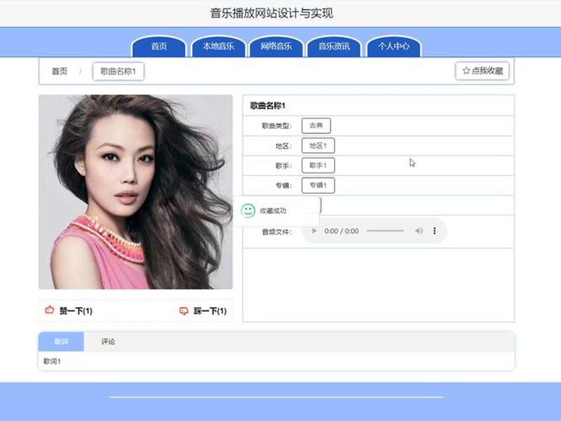音乐网站服务器搭建、音乐网站服务器搭建教程 音乐网站服务器搭建、音乐网站服务器搭建教程