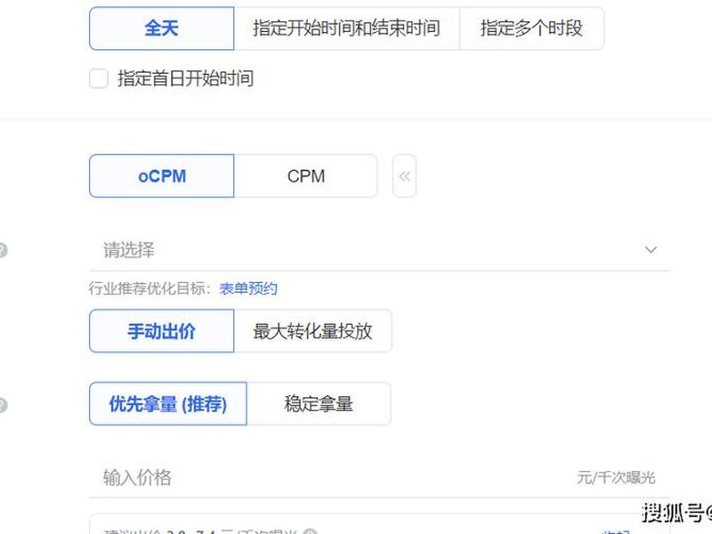 腾讯广告后台 - 腾讯广告在哪里 腾讯广告后台 - 腾讯广告在哪里