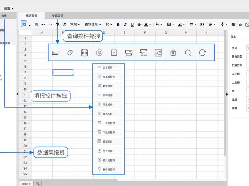 拖拽式建模平台 拖拽式建模平台的优缺点 拖拽式建模平台 拖拽式建模平台的优缺点