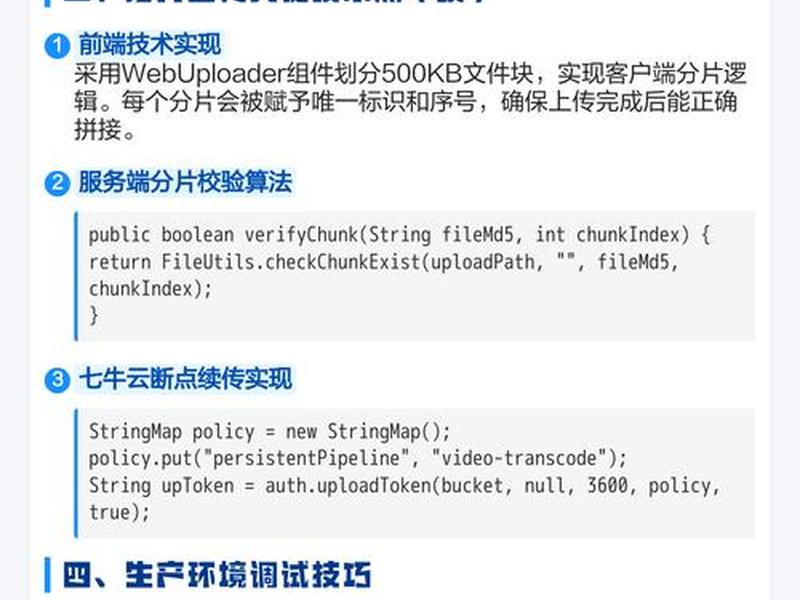 七牛云免费cdn 七牛云 cdn 七牛云免费cdn 七牛云 cdn