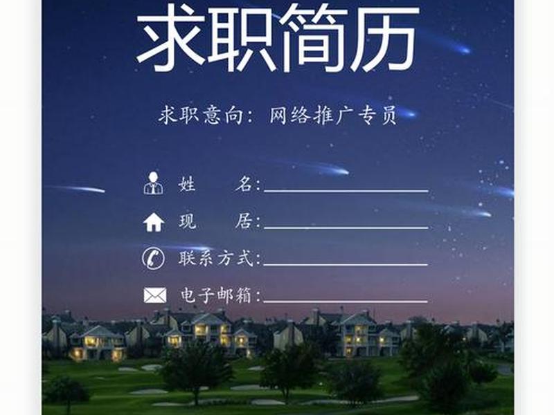 自媒体简介封面、自媒体简介封面怎么写 自媒体简介封面、自媒体简介封面怎么写
