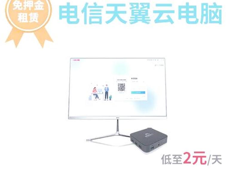 天翼云服务器安全卫士企业版 - 服务器安全卫士 天翼云 天翼云服务器安全卫士企业版 - 服务器安全卫士 天翼云