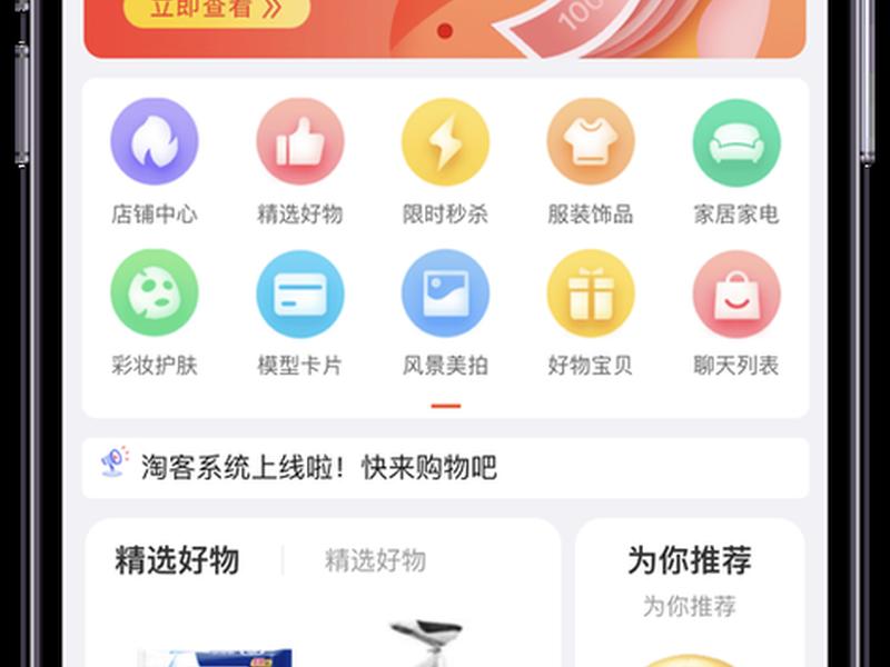 淘宝客cms - 淘宝客cms源码 淘宝客cms - 淘宝客cms源码