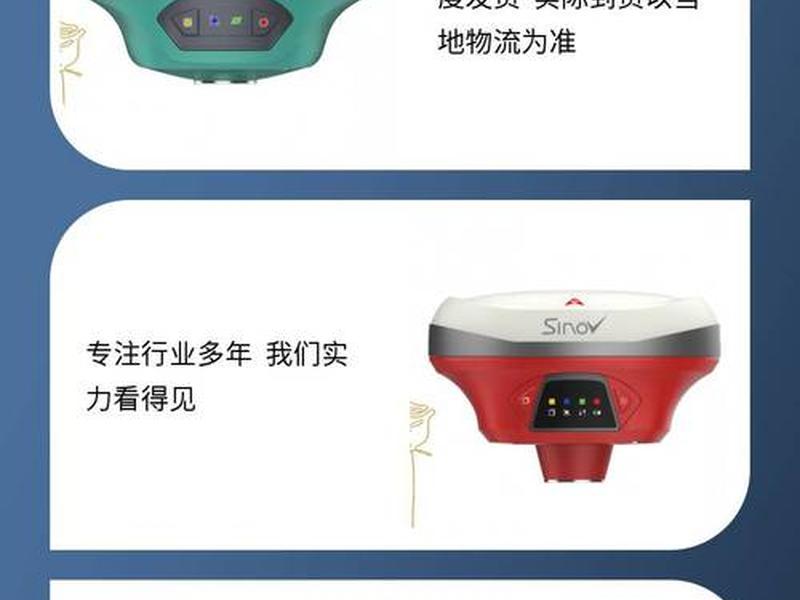 思拓力rtk全称、思拓力rtk是哪年生产的 思拓力rtk全称、思拓力rtk是哪年生产的