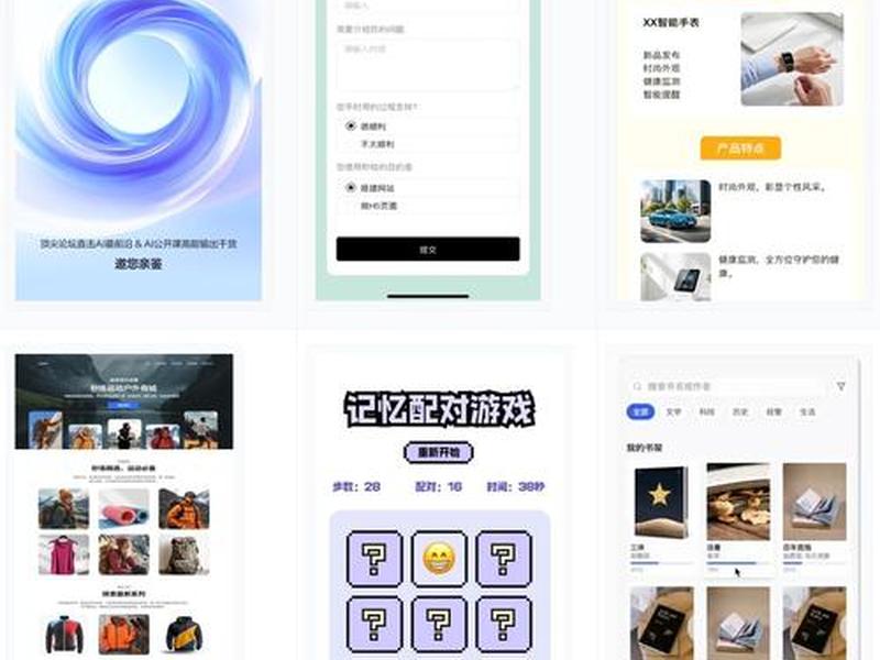 无代码应用搭建平台;无代码应用搭建平台怎么弄 无代码应用搭建平台;无代码应用搭建平台怎么弄