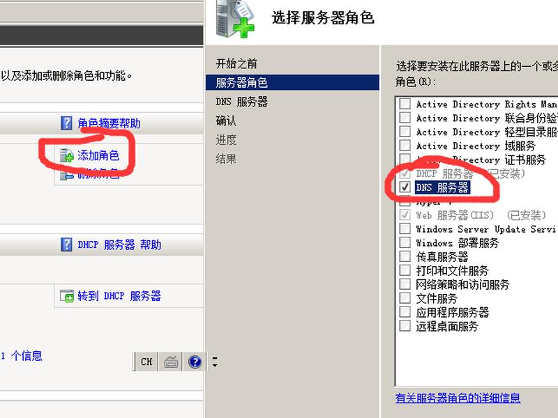 云主机2008 r2建站教程,云主机搭建网站教程 云主机2008 r2建站教程,云主机搭建网站教程