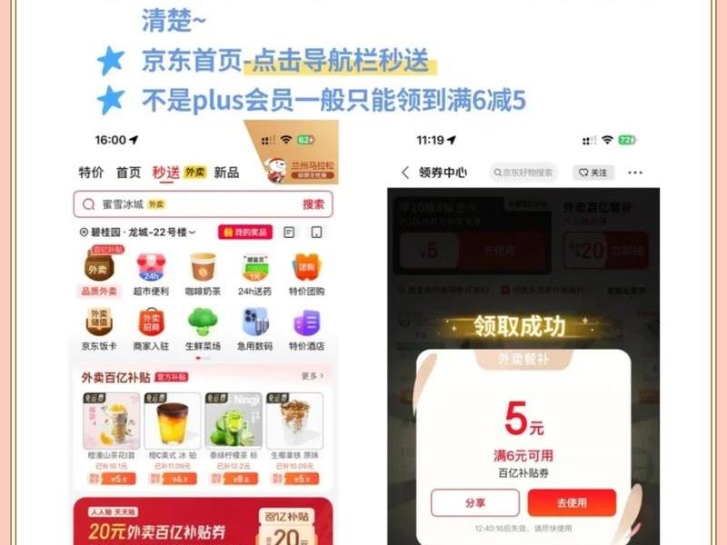 优惠券网站制作教程,优惠券网站制作教程图片 优惠券网站制作教程,优惠券网站制作教程图片