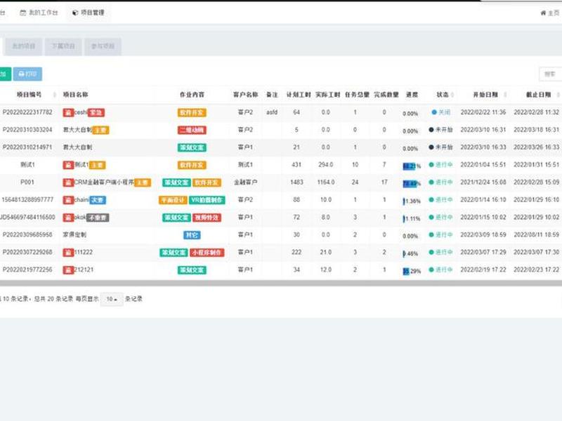 免费php源码平台 - 免费php源码平台有哪些 免费php源码平台 - 免费php源码平台有哪些