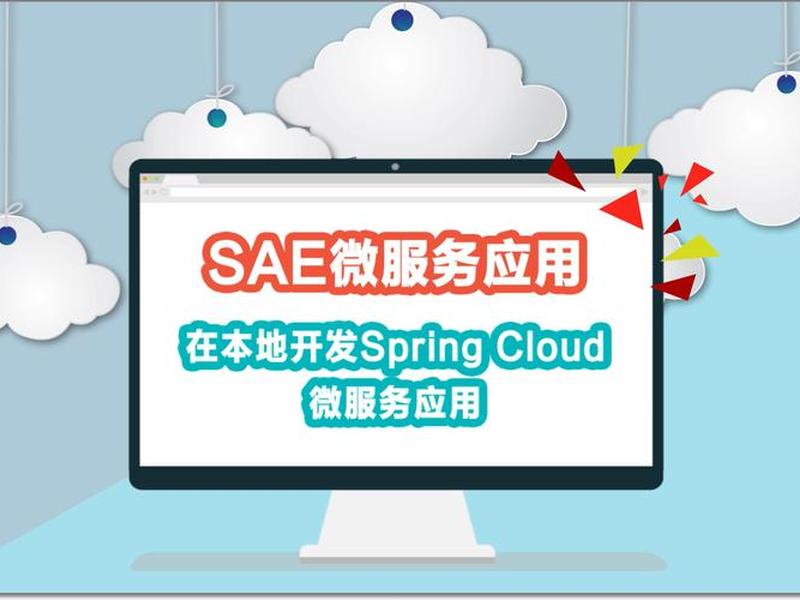 自己搭建serverless 自己搭建server酱