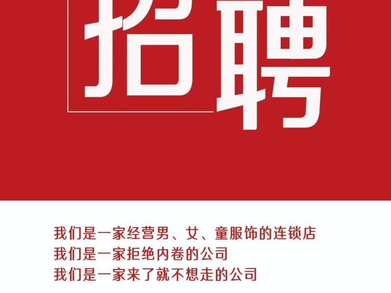 丽水外贸建站,丽水外贸公司招聘 丽水外贸建站,丽水外贸公司招聘