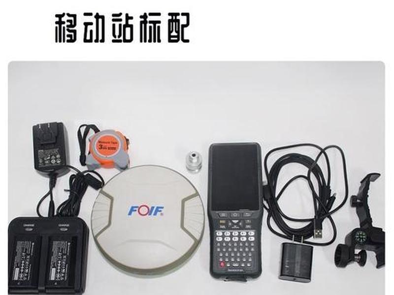 苏一光rtka90测量自学视频教程,苏一光90型rtk教学视频 苏一光rtka90测量自学视频教程,苏一光90型rtk教学视频