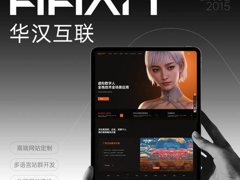 西安网站建设公司排行榜、西安网站建设公司排行榜前十名 西安网站建设公司排行榜、西安网站建设公司排行榜前十名