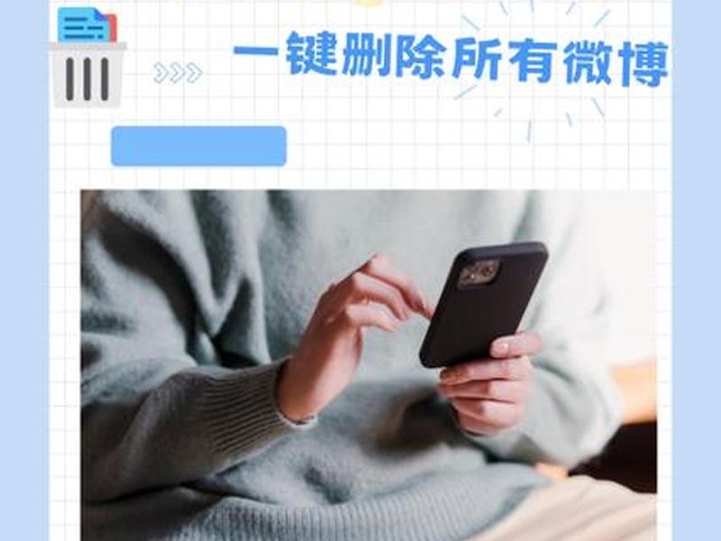 怎样建微博,发微博?;怎样建微博,发微博不违规 怎样建微博,发微博?;怎样建微博,发微博不违规
