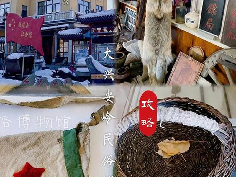 铁三师大兴安岭建站(铁三师在大兴安岭纪实) 铁三师大兴安岭建站(铁三师在大兴安岭纪实)