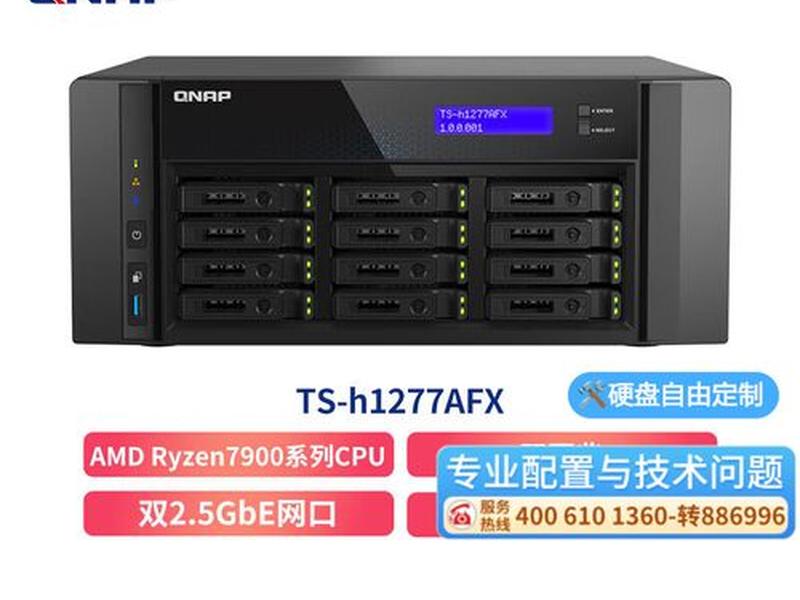 威联通nas搭建游戏服务器、威联通服务器设置