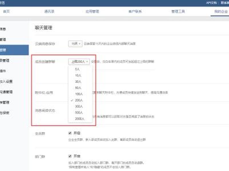 如何新建站点 新建站点要设置什么 如何新建站点 新建站点要设置什么
