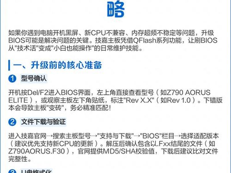 主机host设置 hosts配置主机名 主机host设置 hosts配置主机名