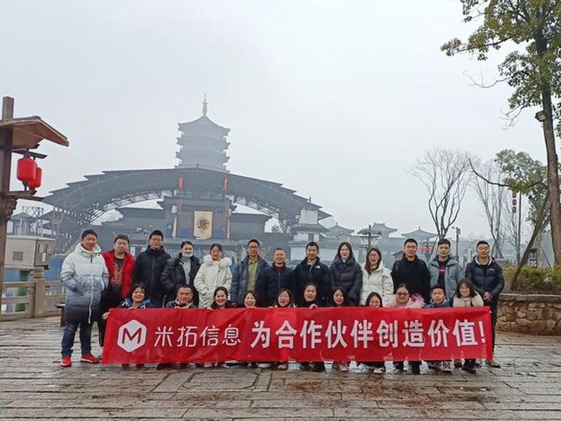 米拓信息 贴吧、米拓信息 贴吧官网 米拓信息 贴吧、米拓信息 贴吧官网