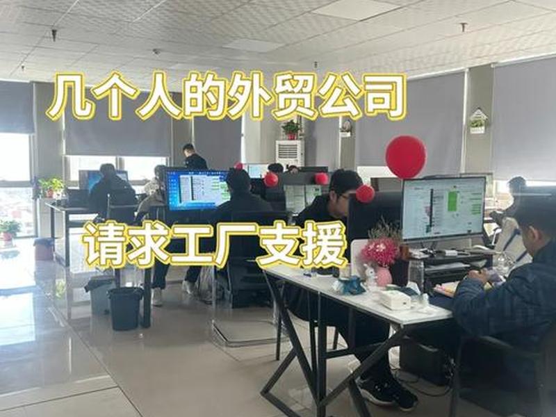 吕梁外贸公司 吕梁外贸公司有哪些 吕梁外贸公司 吕梁外贸公司有哪些