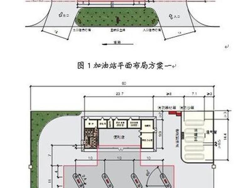 自建站网页布局教程图解大全 自建站网页布局教程图解大全视频