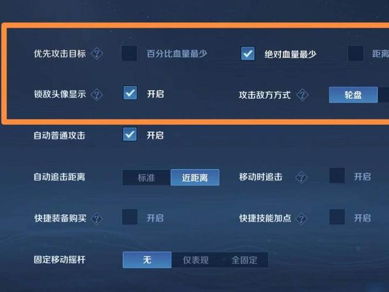 诸葛亮操作设置,诸葛亮的操作设置 诸葛亮操作设置,诸葛亮的操作设置