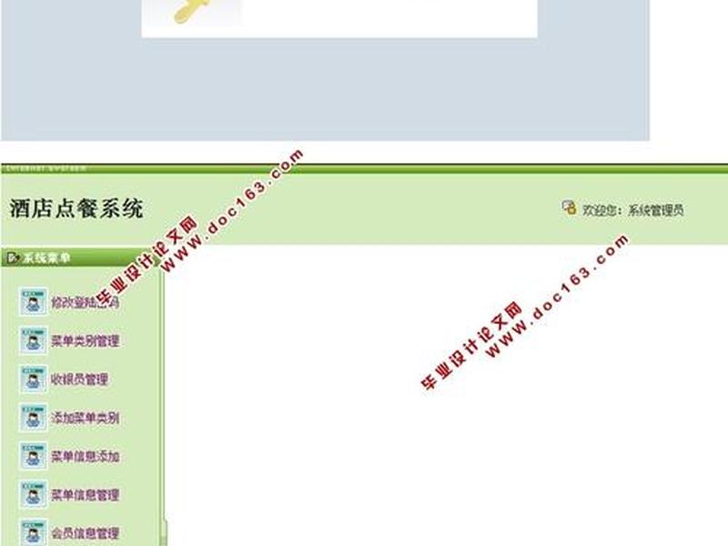 康乐web（康乐web服务器怎么续费教程）