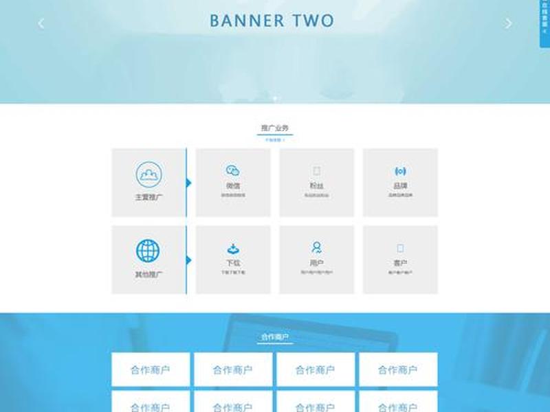企业网页怎么做 - 企业网页怎么做ppt