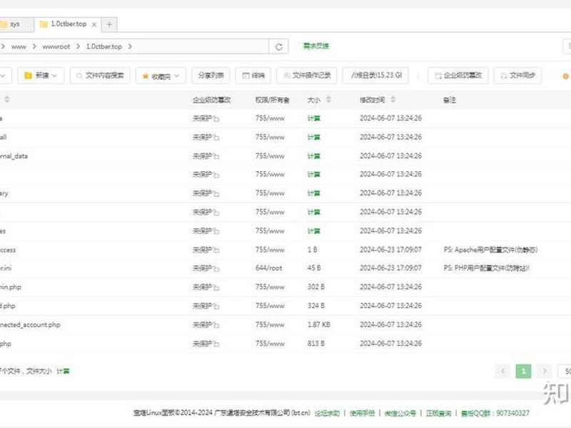 论坛搭建 - 如何搭建论坛系统 论坛搭建 - 如何搭建论坛系统