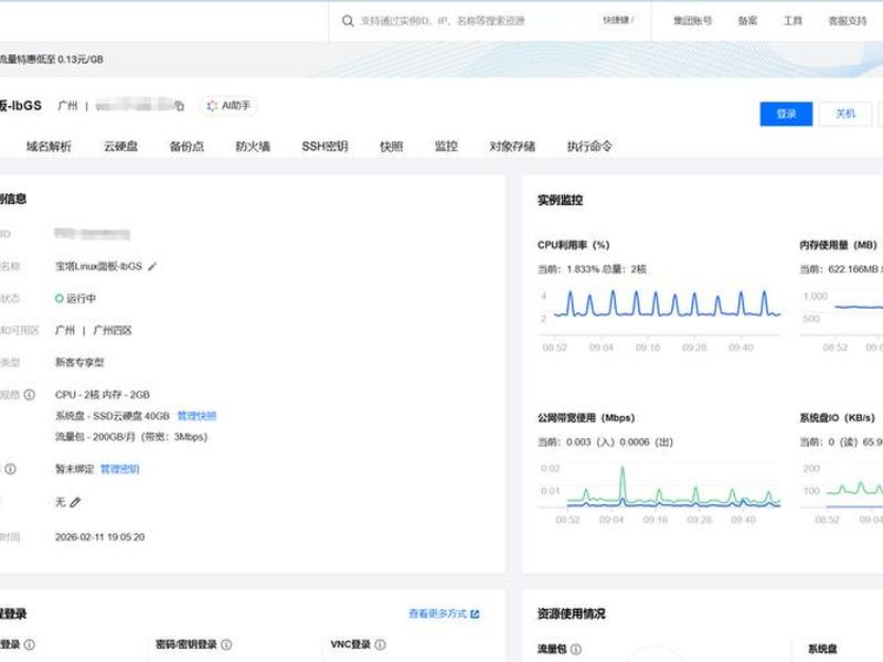 如何用腾讯云服务器搭建网站(如何用腾讯云服务器搭建网站链接) 如何用腾讯云服务器搭建网站(如何用腾讯云服务器搭建网站链接)