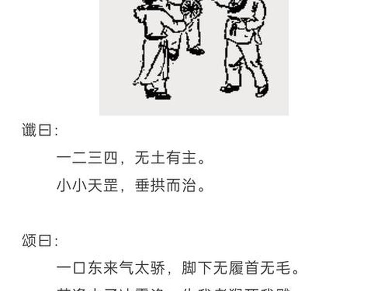 顺推逆推什么意思,顺推逆推什么意思解释 顺推逆推什么意思,顺推逆推什么意思解释