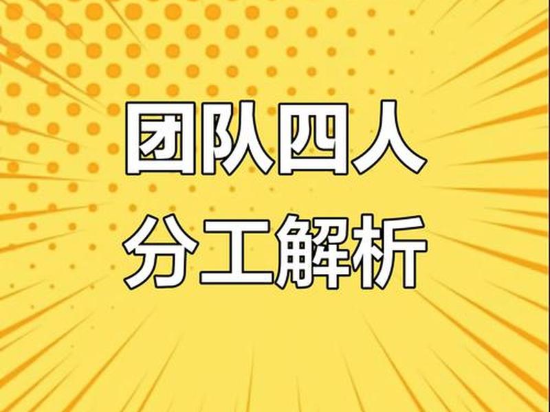 逍遥架构开发团队,逍遥架构开发团队有哪些 逍遥架构开发团队,逍遥架构开发团队有哪些