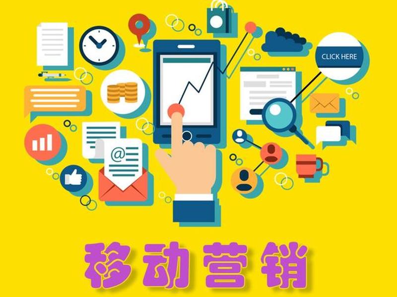 营销网络搭建;搭建网络营销平台 营销网络搭建;搭建网络营销平台