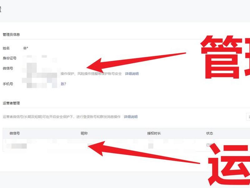 微信公众平台建站教程在哪、微信公众平台建站教程在哪找