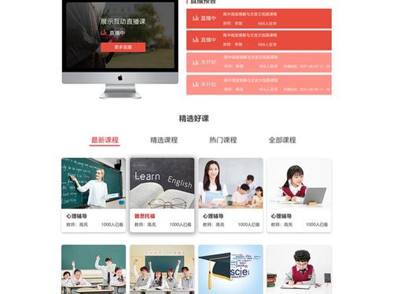 开发网站平台、网站的开发平台 开发网站平台、网站的开发平台