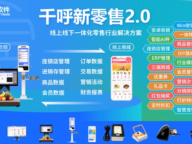 商城系统开发教程入门 - 商城系统二次开发教程 商城系统开发教程入门 - 商城系统二次开发教程