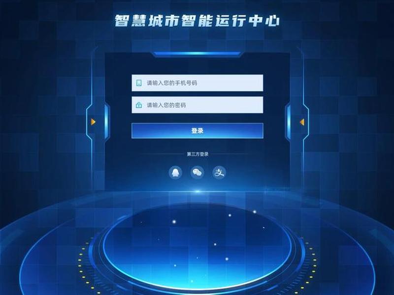 智能网站建设图片 - 智能网站建设图片大全