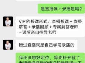 自媒体课程培训，自媒体课程培训交钱是真的么