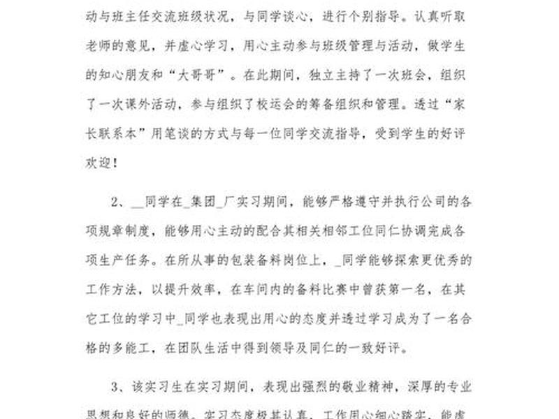 指导思想范文 指导思想范文大全 指导思想范文 指导思想范文大全