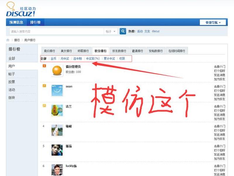用基木鱼模板建站弊端 - 基木鱼模板怎样编辑 用基木鱼模板建站弊端 - 基木鱼模板怎样编辑