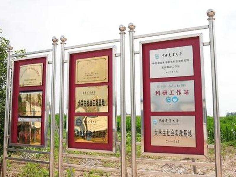 预约网站、中国农业大学物理实验预约网站 预约网站、中国农业大学物理实验预约网站